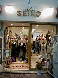 MADAME SEIKOの写真