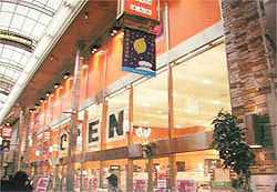 大阪ホール 天五店の写真