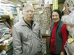 江州屋ふとん店の写真