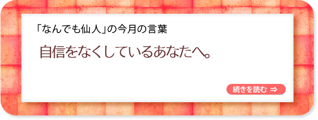 ããªãã§ãä»äººãã®ä»æã®è¨è