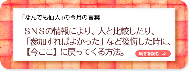 ããªãã§ãä»äººãã®ä»æã®è¨è