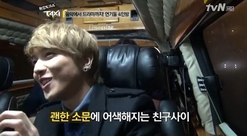 写真= tvN現場トークショータクシー放送画面