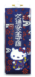 キティ交通安全守り