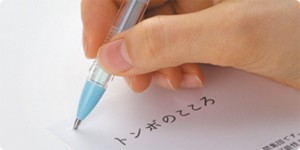 ボールペン型