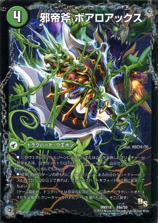 ããã¢ã­ã¢ãã¯ã¹ãã®ç»åæ¤ç´¢çµæ