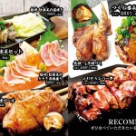 tt15sGmenu_F_2