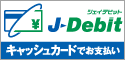 J-Debit