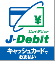 J-Debit