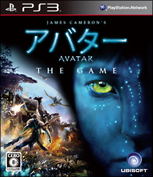 アバター THE GAME