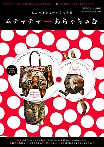 ムチャチャ←→あちゃちゅむ　2012Autumn＆Winter