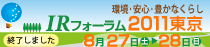 100万人のポケダネ運営事務局のブログ