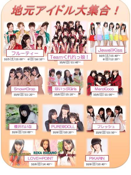 33girl.jpgのサムネイル画像