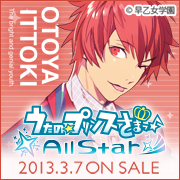 Shining Star Xmas 担当パート分け歌詞 覚書用 趣味に生きる Blog