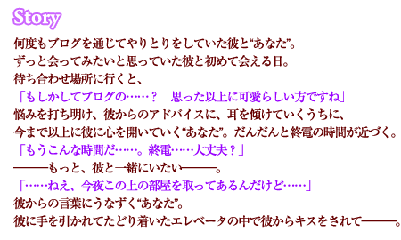 彼ピロ４ Yuerin Blog
