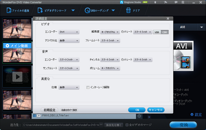 パラメータを設定できる