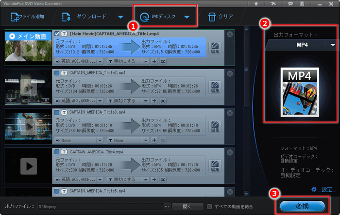 操作ページ