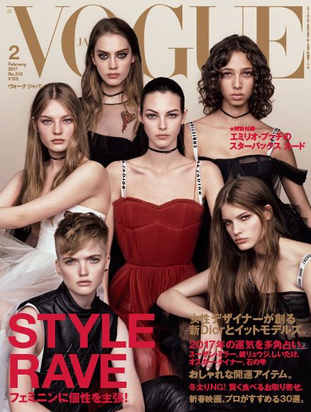 雑誌『VOGUE JAPAN』｜最新号＆バックナンバー｜ファッションの最新情報｜VOGUE