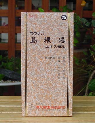 クリックすると新しいウィンドウで開きます