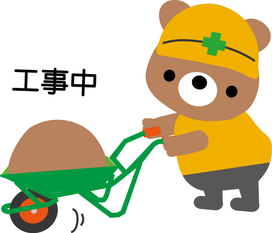 クリックすると新しいウィンドウで開きます