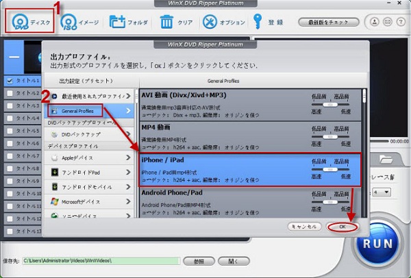 メリダとおそろしの森dvdコピーできない対策 咲きひまわり