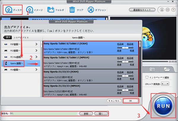 手軽 市販dvdをコピーする方法 市販dvdをダビングの手順も徹底解説 Dongtinghujunのブログ