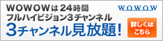 WOWOW
