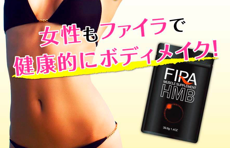 オードリー春日さんの体づくり秘宝を大公開！男女兼用のダイエット 