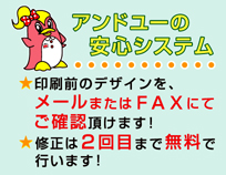 名刺・名刺作成・名刺印刷・名刺デザイン デザイン名刺の名刺広芸