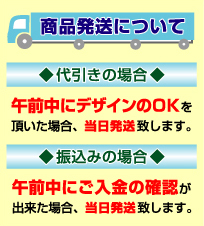 名刺・名刺作成・名刺印刷・名刺デザイン デザイン名刺の名刺広芸-当日発送