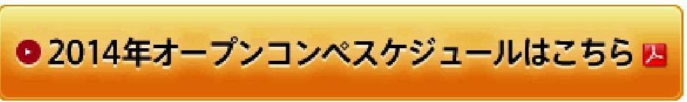 http___www.yunitobu-001