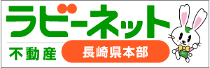 国交省九州整備局より「在籍型出向に関するオンライン説明会」について