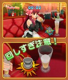 アゲアゲ合戦<br />