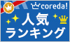 楽天個人向けカードローン「マイワン」