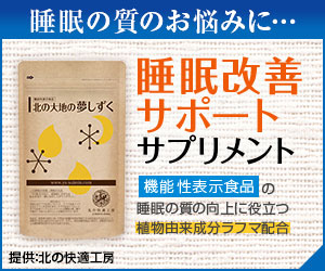 Mercibeaucoup メルシーボークー 滋賀 愛荘町 愛知川 美容室 彦根で体 足裏をほぐすなら 同業者も通うほぐし家にろう