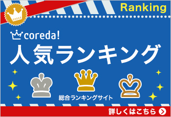 メンズファッションから見る性格 どんな性格しているのかな 人間観察 そして 恋愛 そして 小説も ふうら研究所