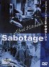 サボタージュ