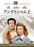 アンナとシャム王