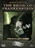 フランケンシュタインの花嫁