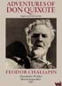 ドン・キホーテ
