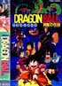 ドラゴンボール