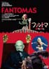 ファントマ 危機脱出