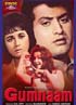 Gumnaam