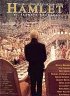 ハムレット