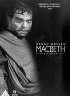 マクベス