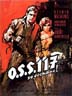 Ｏ・Ｓ・Ｓ・117