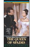 スペードの女王