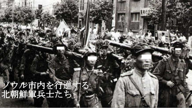 朝鮮戦争 に対する画像結果