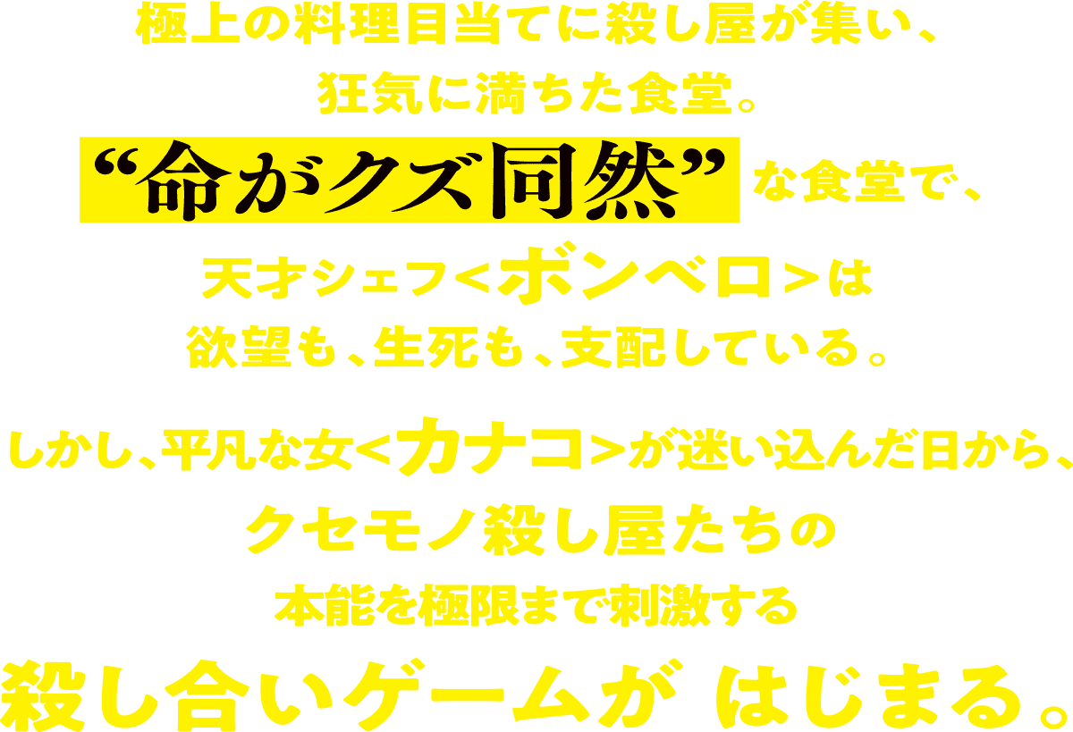映画 Dｉｎｅｒ ダイナー 色彩の美しさはさすが 向日葵 出来るのか ていねいな暮らし