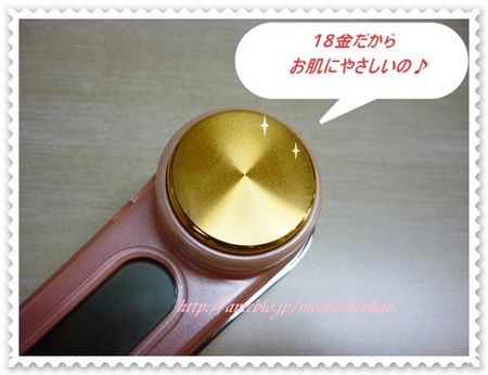 もも4.jpg