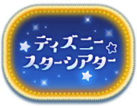 201801eventstartheater5